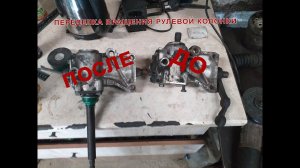 Переделка вращения рулевой колонки ваз  2101-2107.