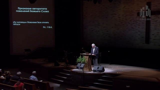 Дар Священного Писания (Вениамин Портанский) смотреть онлайн