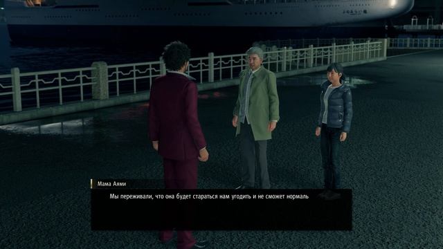 Yakuza: Like a Dragon - [30] - Туристический переполох / Подготовка к всасыванию смотреть онлайн