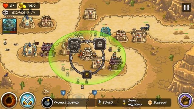 ДЖИНН БОСС - Смертельный ЩЕЛЧОК! - Kingdom Rush Frontiers # 6 смотреть онлайн