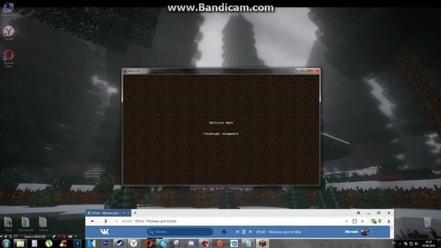 я запускаю minecraft 1.12.2 смотреть онлайн