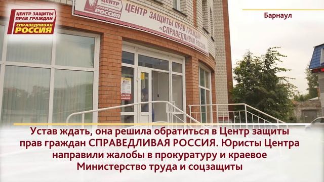 ЦЗПГ - Ветеран труда Барнаул смотреть онлайн