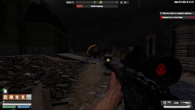 7 Days to Die | Undead Legacy 2.6.15 - Без смертей. Турне по Разрушенному биому ! #20 смотреть онлайн