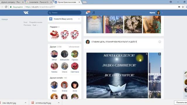 КАК ПРАВИЛЬНО ОПУБЛИКОВАТЬ ПОСТ ВКОНТАКТЕ Инструкция для начинающих смотреть онлайн
