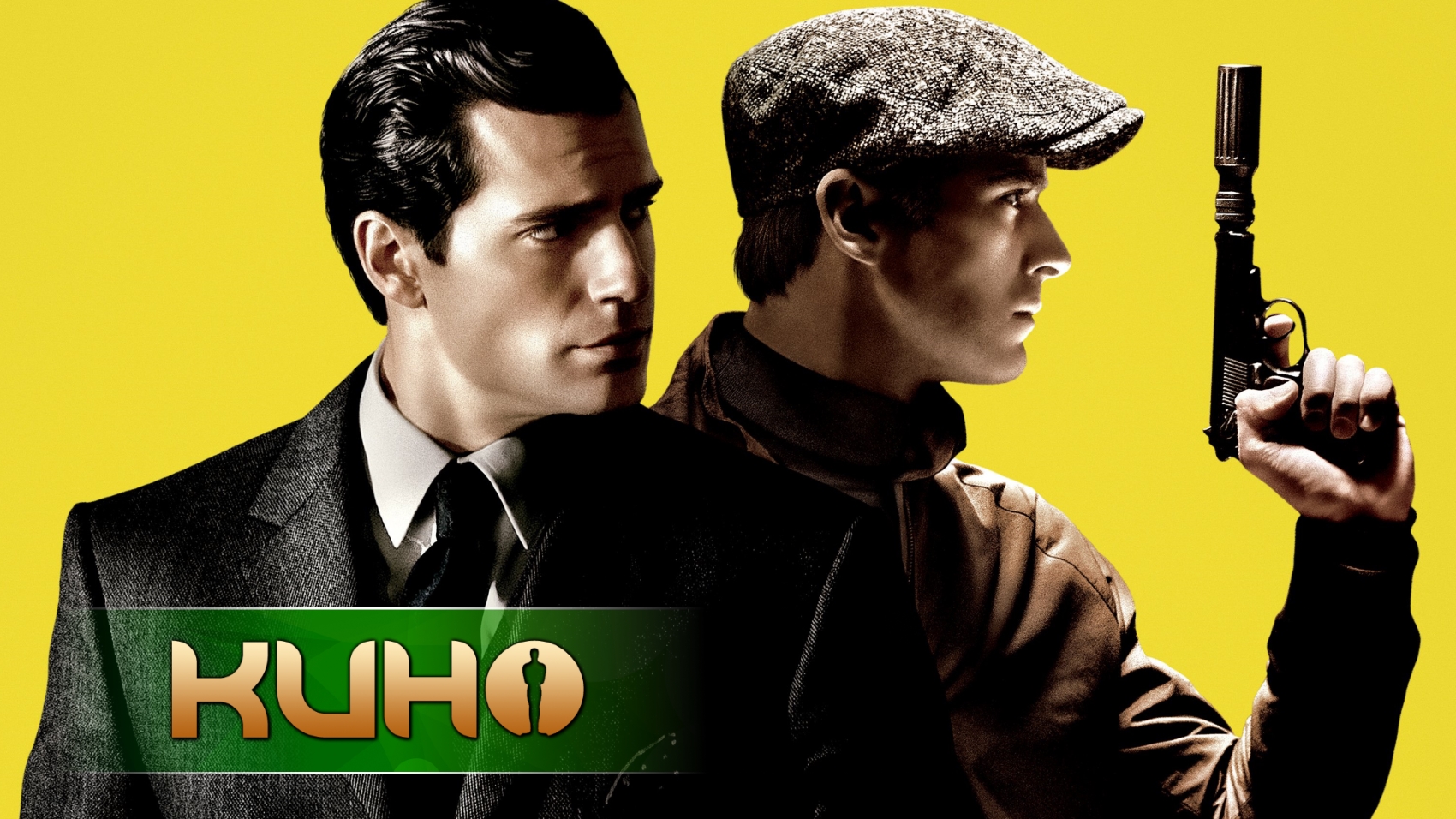 Агенты А.Н.К.Л. (Первый трейлер) смотреть онлайн