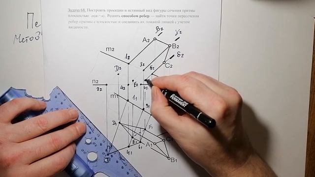 Задача 68 смотреть онлайн