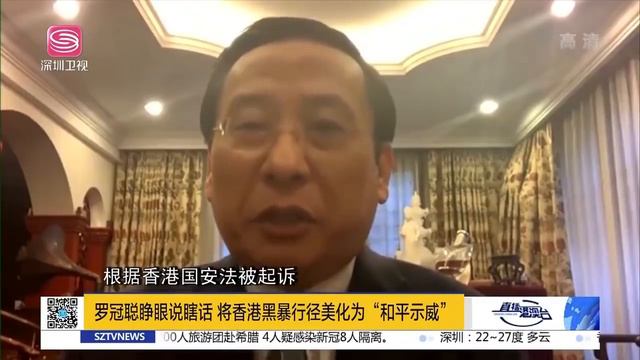 火力全開，手撕BBC！ 這位中國學者太牛了，開場第一句就怒批羅冠聰，駁的對方啞口無言，英國主持人全程看傻眼！【直播港澳台】 смотреть онлайн
