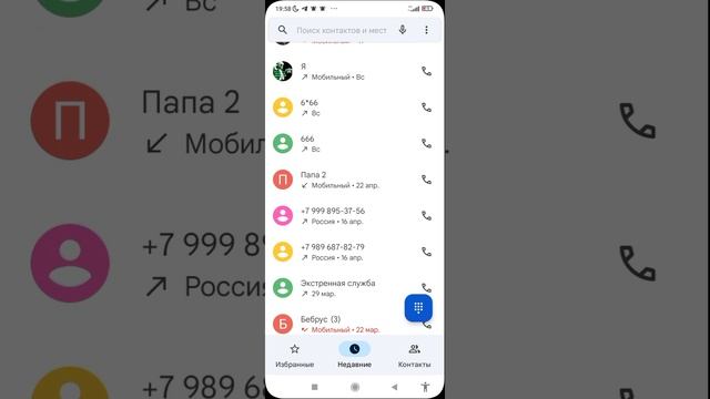 помогите
