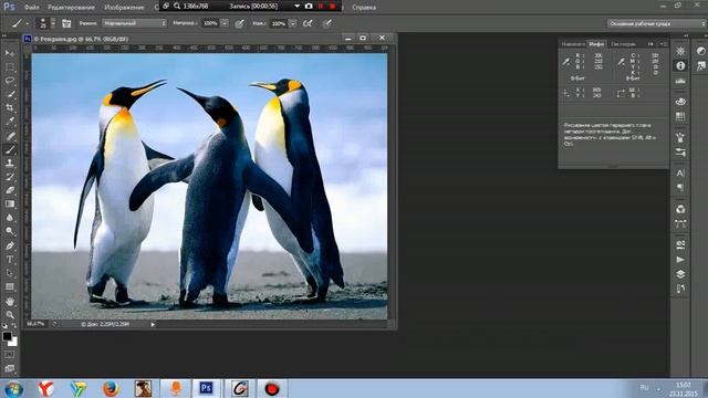 Как в на фото удалить объект смотреть онлайн