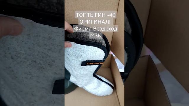 Топтыгин ф-ма Вездеход Москва оригинал смотреть онлайн