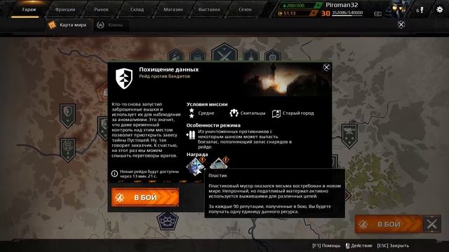 Гайд по новым ресурсам. Обнова 0.9.70 [Crossout] смотреть онлайн