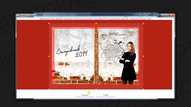 Загрузка тиражей в программе OrderBook смотреть онлайн