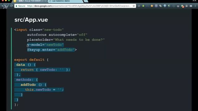 [線上讀書會] 閃亮亮 主講 Vue Tdd 以 TodoMVC 為例 смотреть онлайн