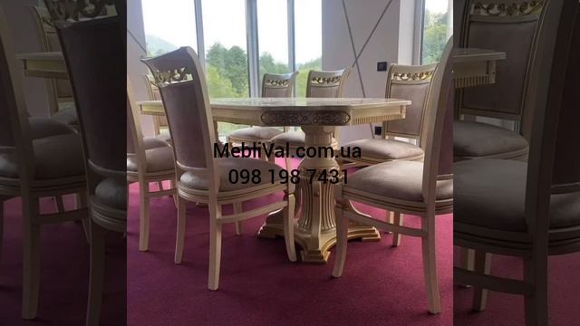 Банкетный стул из натурального дерева мягкий Трамин Люкс Слоновая кость смотреть онлайн