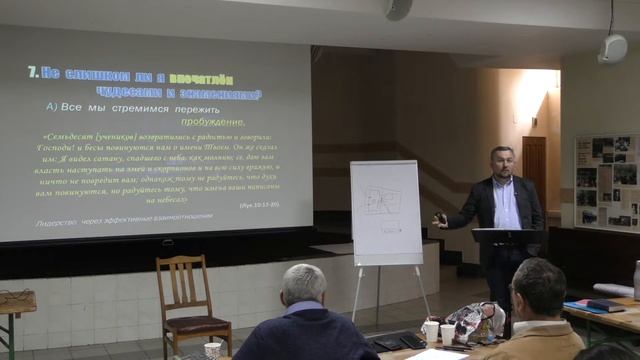 Н.Рожнятовский "Лидерство через взаимоотношения"11 смотреть онлайн