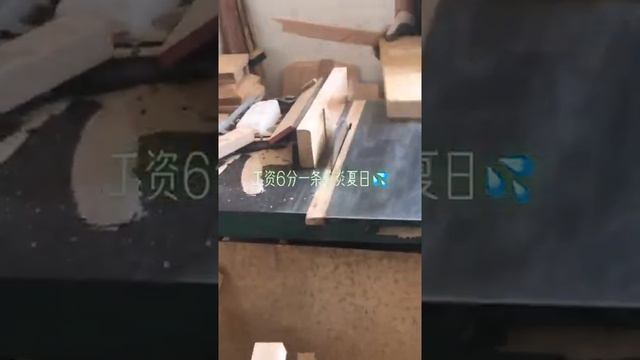 ASMR SOUND CUT WOOD  | HOME WORKING TRICK #SHORT