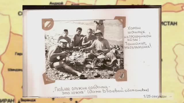 Что считалось залетом, а что нет в разведроте 66 бригады - Правда об "Афганской войне" смотреть онлайн