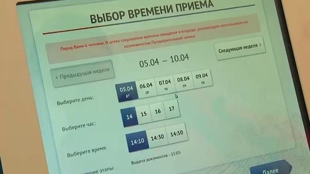 Новость дня (Получить водительское удостоверение теперь стало гораздо проще) (РИА Биробиджан) смотреть онлайн