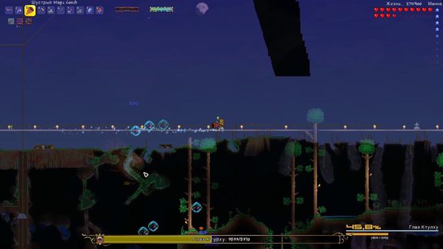 Terraria Магические приключение №4 смотреть онлайн