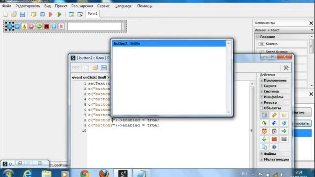 Devel Studio - Меню Результат&Блокировка смотреть онлайн