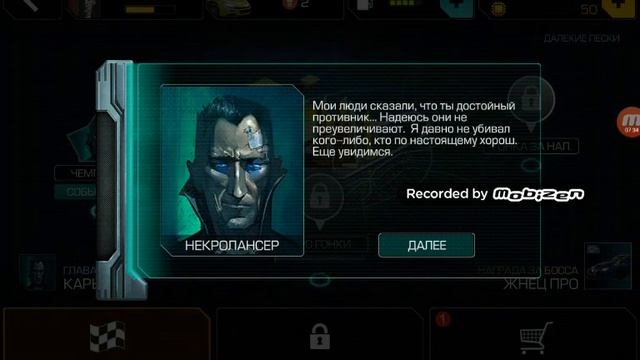 1 первая игра машины смотреть онлайн