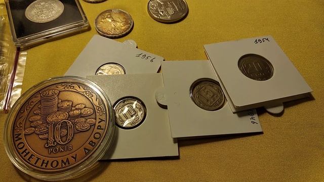 Купил и куплю монеты СССР 10 15 20 копеек 1946 1954 1956 медаль НБУ розыгрыш смотреть онлайн
