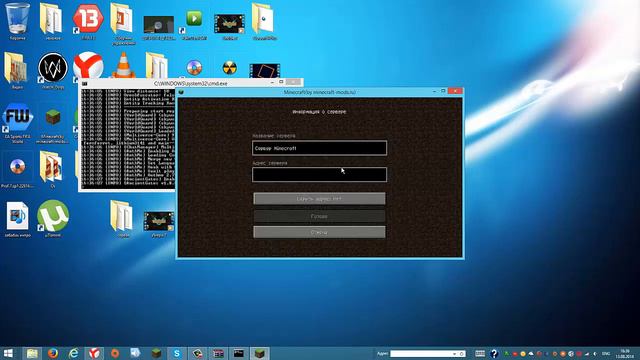 как создать свой сервер Minecraft 1.5.2 смотреть онлайн