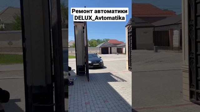 Ремонт автоматики на распашных воротах смотреть онлайн