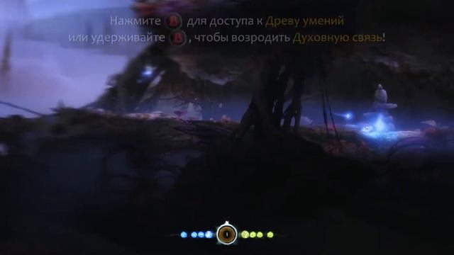 Ori And The Blind Forest #14 Нашли перо Куро смотреть онлайн