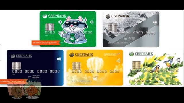 Сбербанк онлайн: оплата и переводы