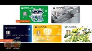 Перевыпуск карты Сбербанка. Особенности процесса
