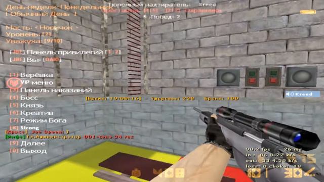 Тюрьма ~Черній Дельфин~ I jail обзор ! Обучаемся на тюрьме xD I Обзор сервера cs 1.6 I cs-zonax.ru смотреть онлайн