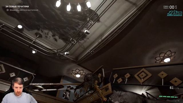 11# ТЕАТР С ПРИМА-НАТАШЕЙ ▶ Atomic Heart смотреть онлайн