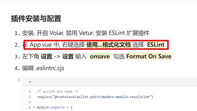 Vue3入门项目-003-插件安装与配置丨景水丨项目练习丨后台课程管理系统 смотреть онлайн