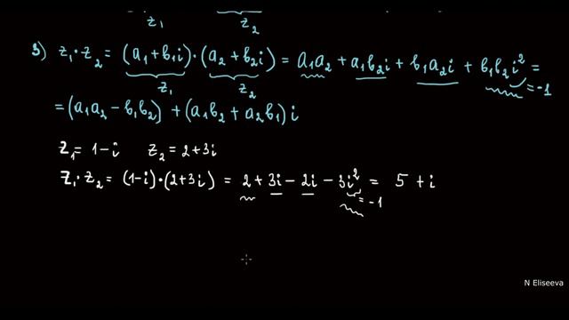 Комплексные числа 1. Определение комплексного числа. Действия над комплексными числами. - 720 смотреть онлайн
