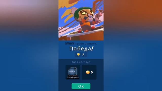 Механический инстинкт. Прохождение. Machinal Instinct. Walkthrough. смотреть онлайн