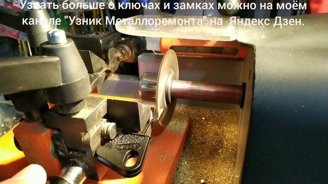 Сделать помповый ключ MOTTURA. смотреть онлайн