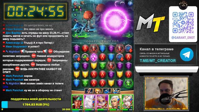 КУДА-ТО МТ ПРОПАЛ... смотреть онлайн