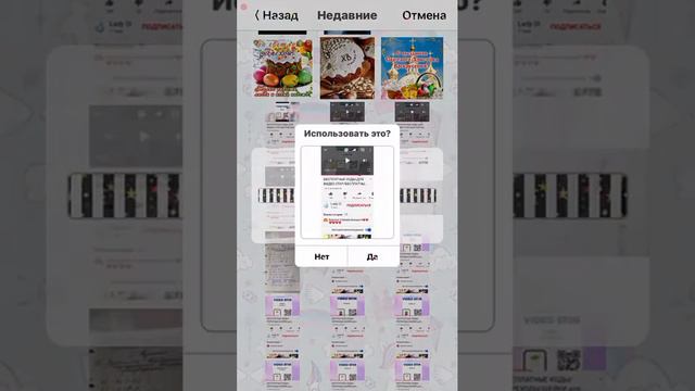 Как делать этиды в Видео Стар .🥑❤️/Милана Воробьёва смотреть онлайн