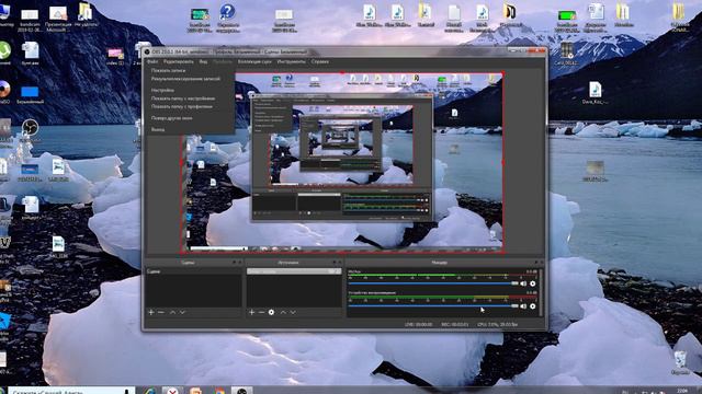Как сделать трансляцию в OBS Studio смотреть онлайн