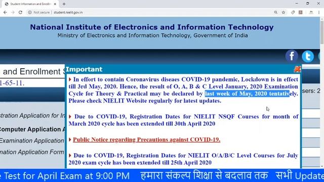 O Level January Result Update | O Level July Exam | O Level Python Halwa Class Update смотреть онлайн