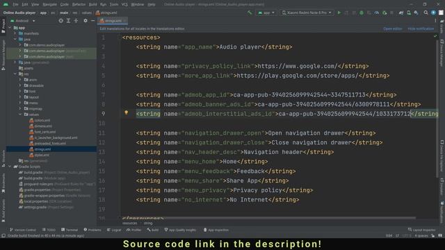 Online Audio Player app Android studio Source code смотреть онлайн