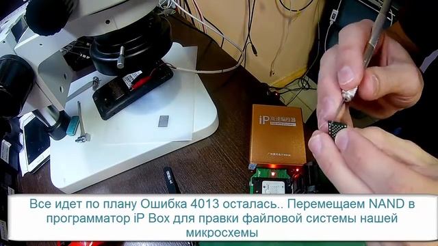 4013 iphone 6 смотреть онлайн