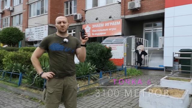 QuanSheng TG-UV2 Plus. Тест в городе