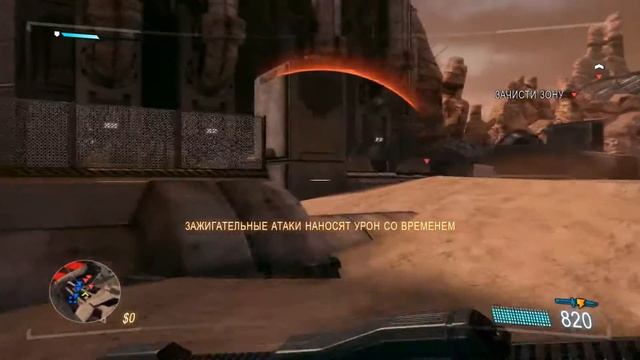 прохождение section 8 prejudice часть 8 смотреть онлайн