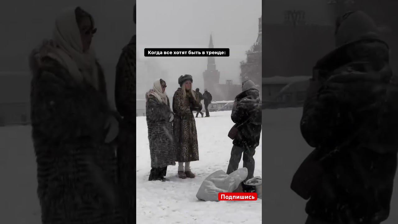 Бабушкинские тренды смотреть онлайн