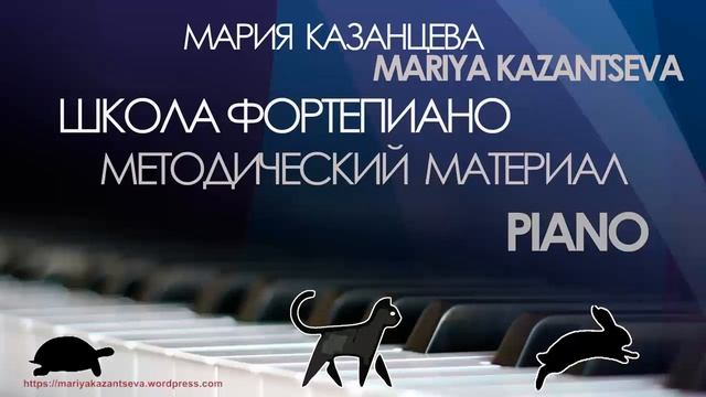 Школа Фортепиано - Бедетти Т. Сюита дл 2-х ф-но «Небесный возничий», №4 «Молния Юпитера»; смотреть онлайн