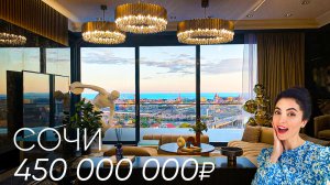 ЕДИНСТВЕННАЯ УМНАЯ ВИЛЛА С БАССЕЙНОМ В СОЧИ! Обзор дома с видом на Олимпийский парк Villa Nova