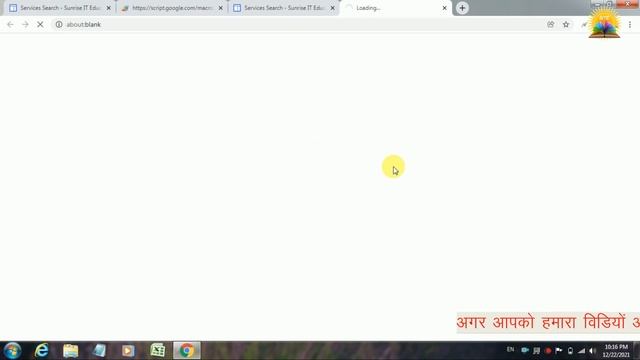 How to Make Multi Page by Web app Script смотреть онлайн