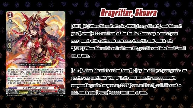 Is Varga The Best Deck!? Varga Dragres Divine Skill Reveal | Cardfight!! Vanguard